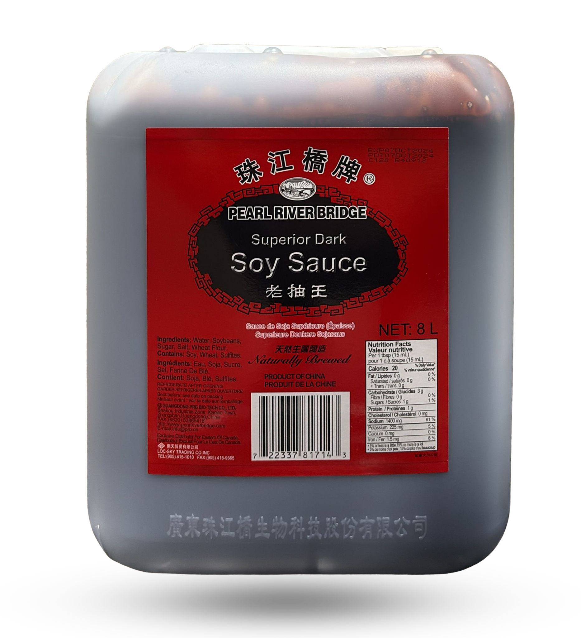 Kikkoman - Soya Sauce - Mushroom