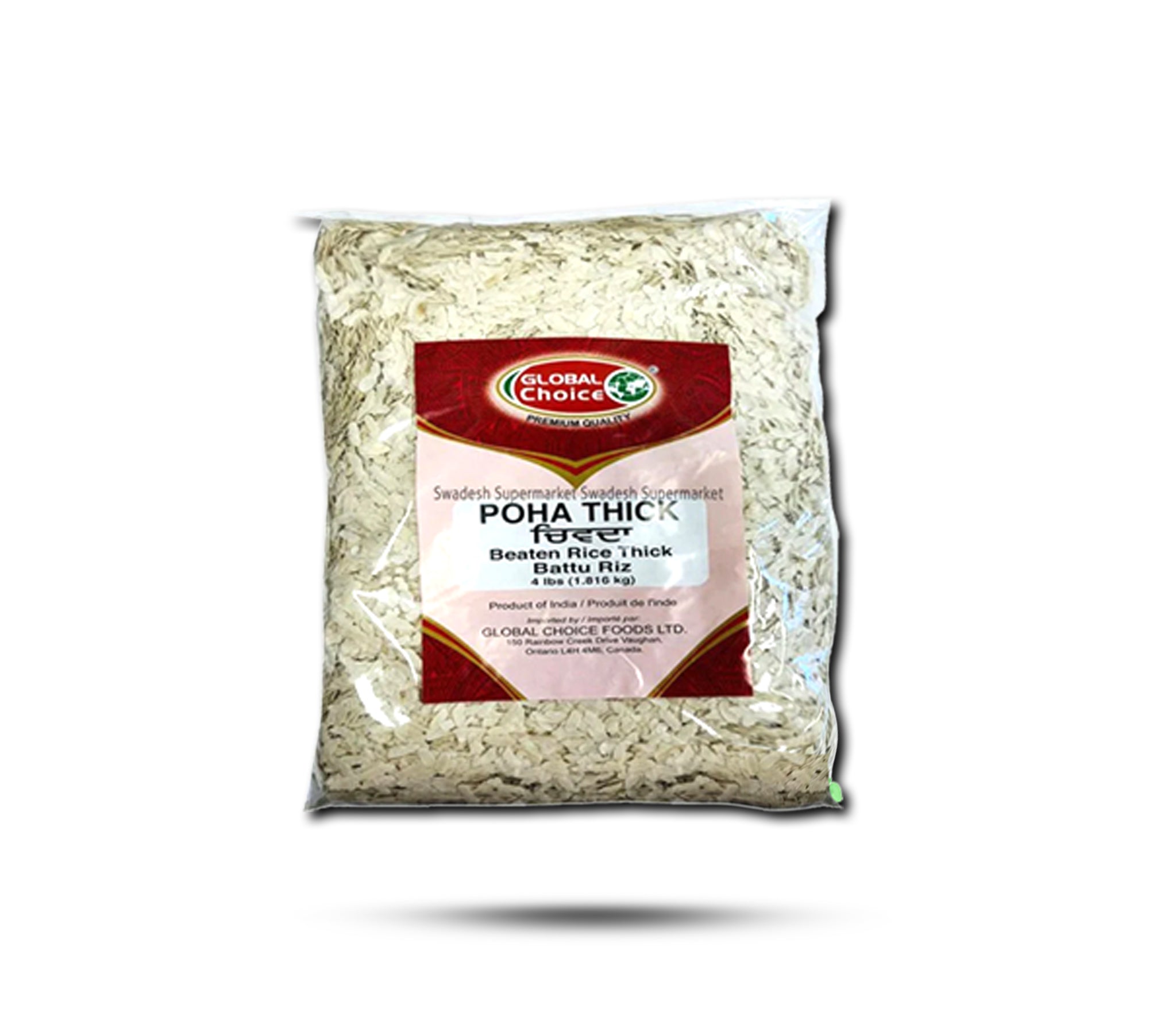 Global Choice - Flattened Rice - Poha - Thick