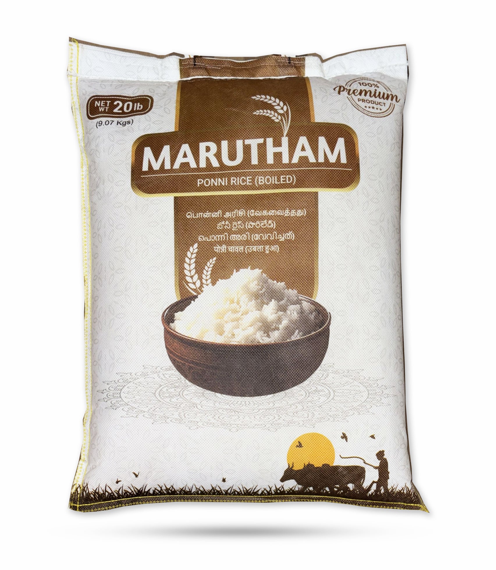 Marutham - Ponni Rice - 20Lb