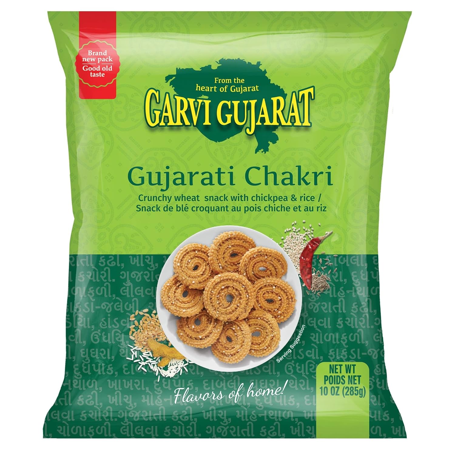 Garvi Gujarat - Gujarati Chakri - 285g