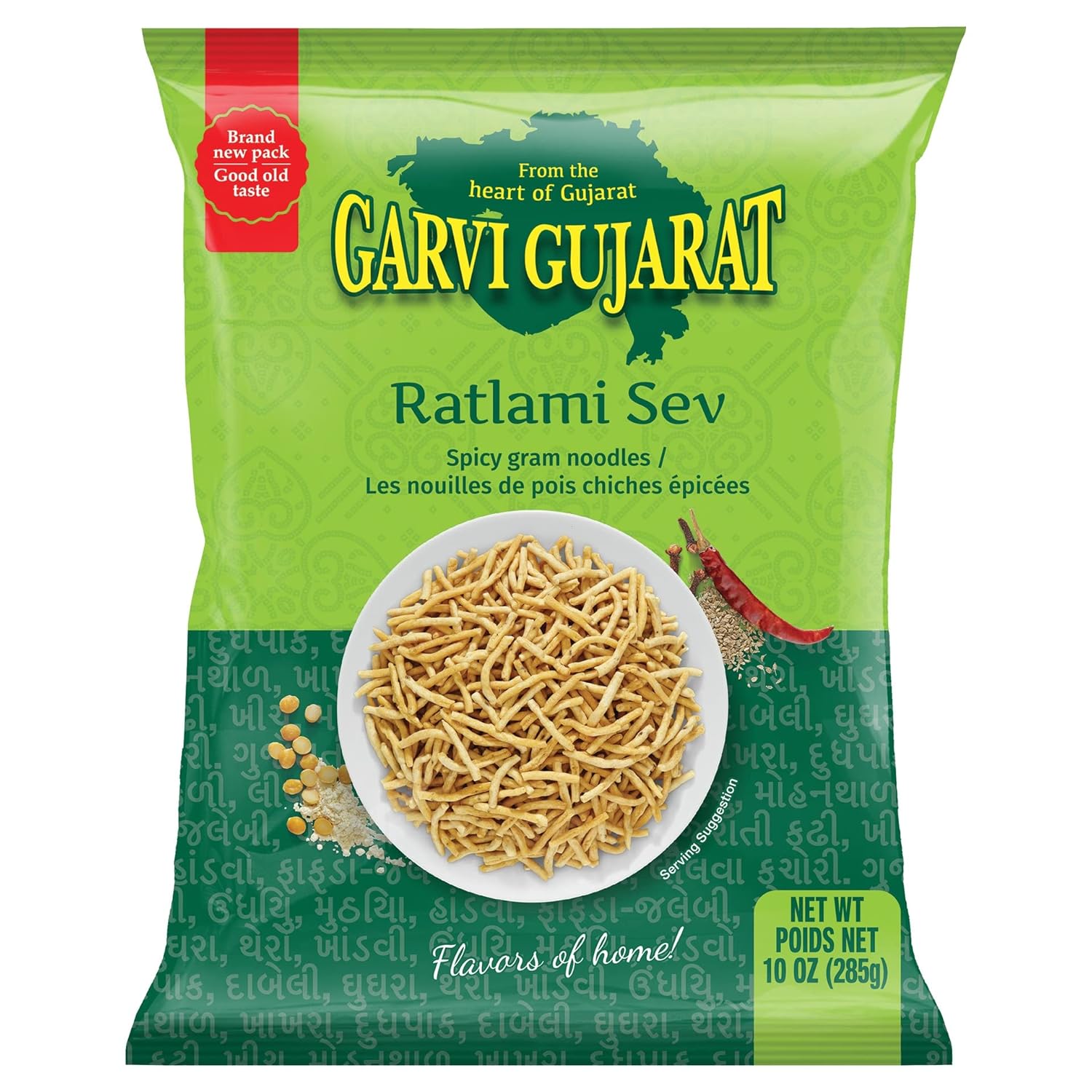 Garvi Gujarat - Ratlami Sev - 285g