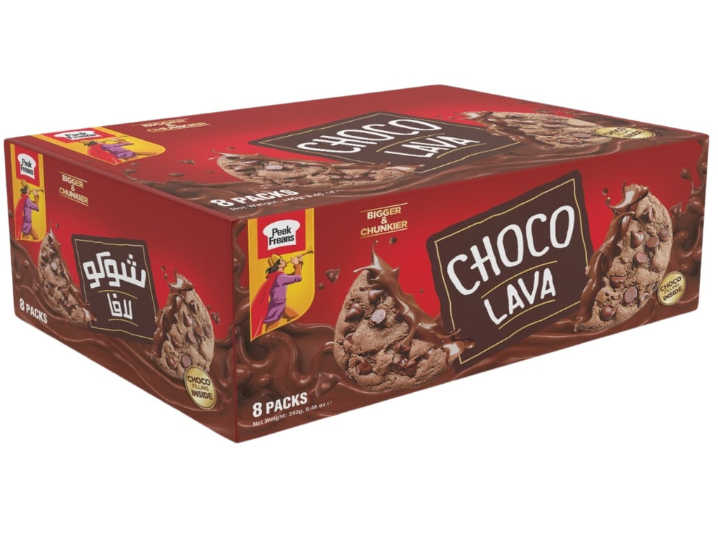 EBM - Choco Lava Biscuit - 240g