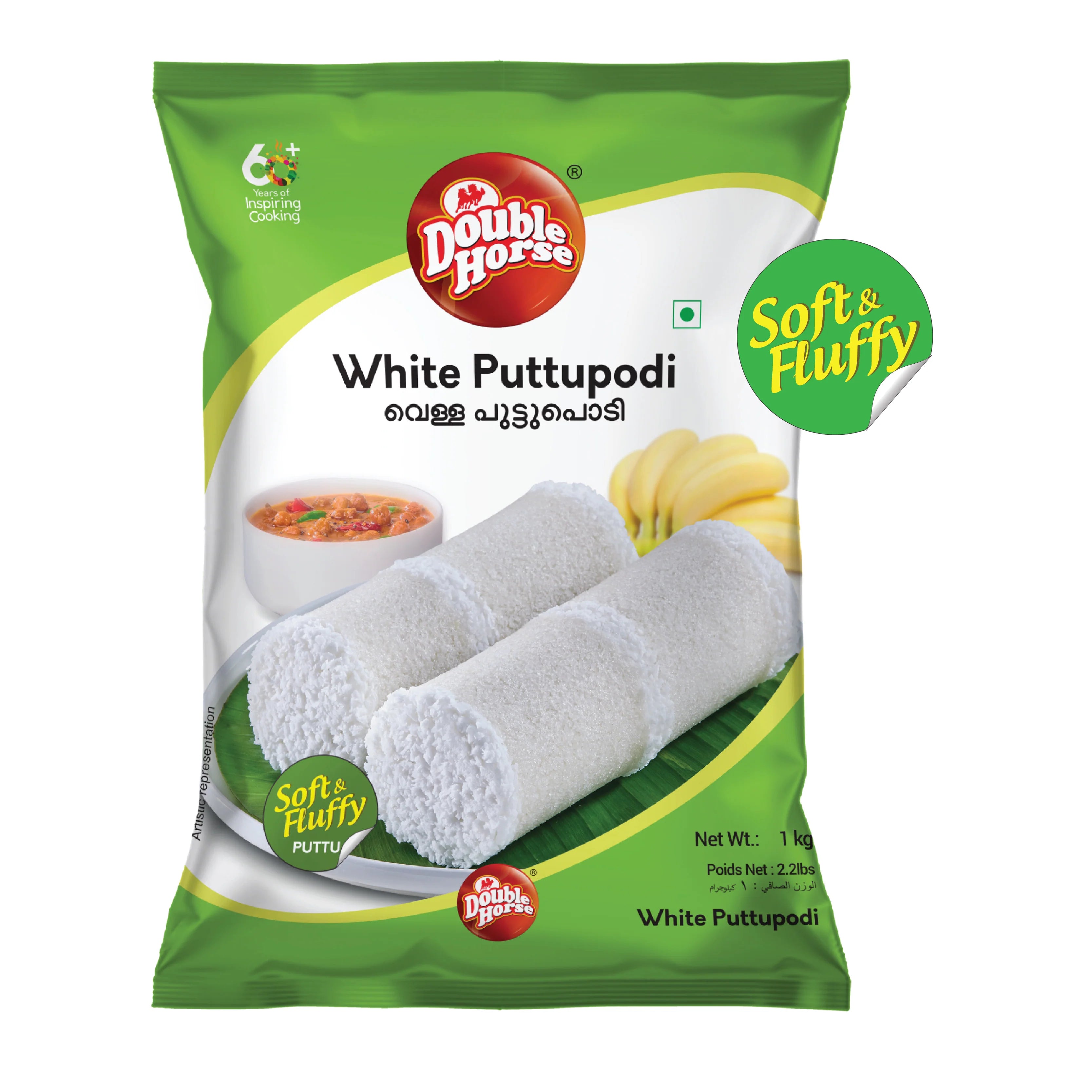 Double Horse - White Puttupodi - 1Kg