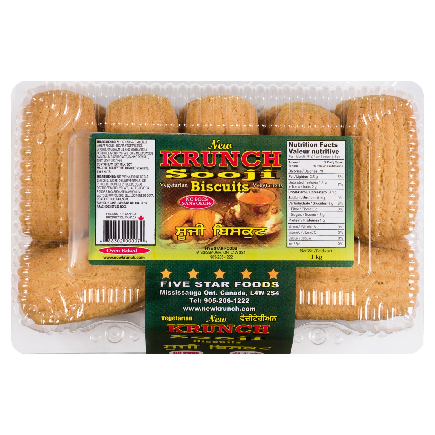 New Krunch - Sooji Punjabi Cookies - 1Kg
